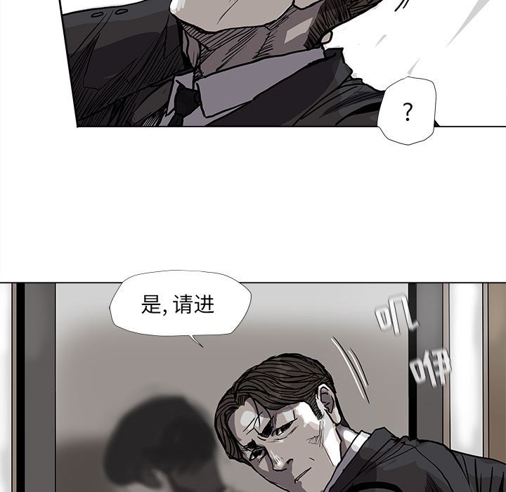 第69話 - 第4张
