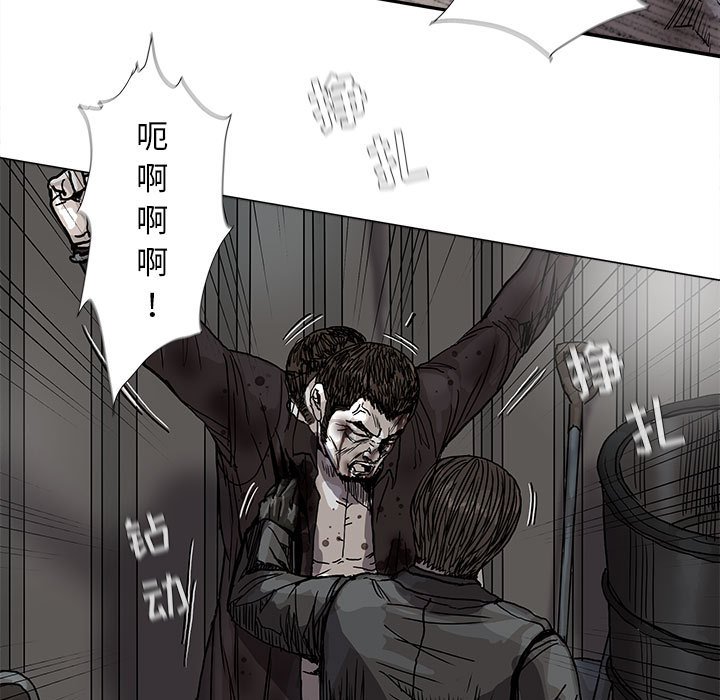 第69話 - 第40张