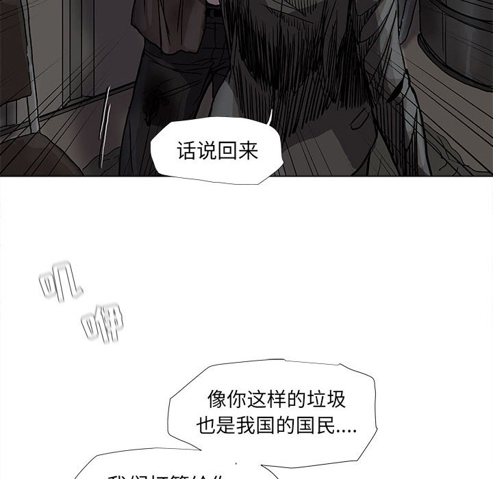 第69話 - 第41张