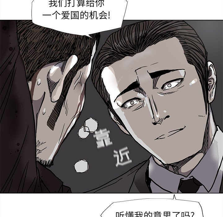 第69話 - 第42张