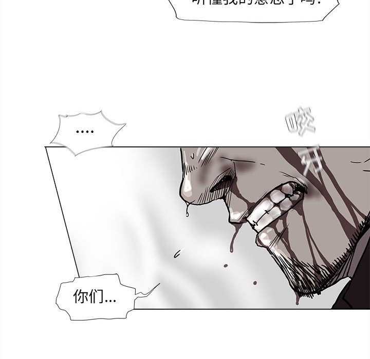 第69話 - 第43张