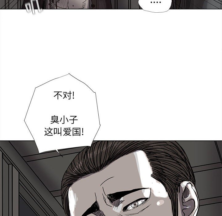 第69話 - 第45张
