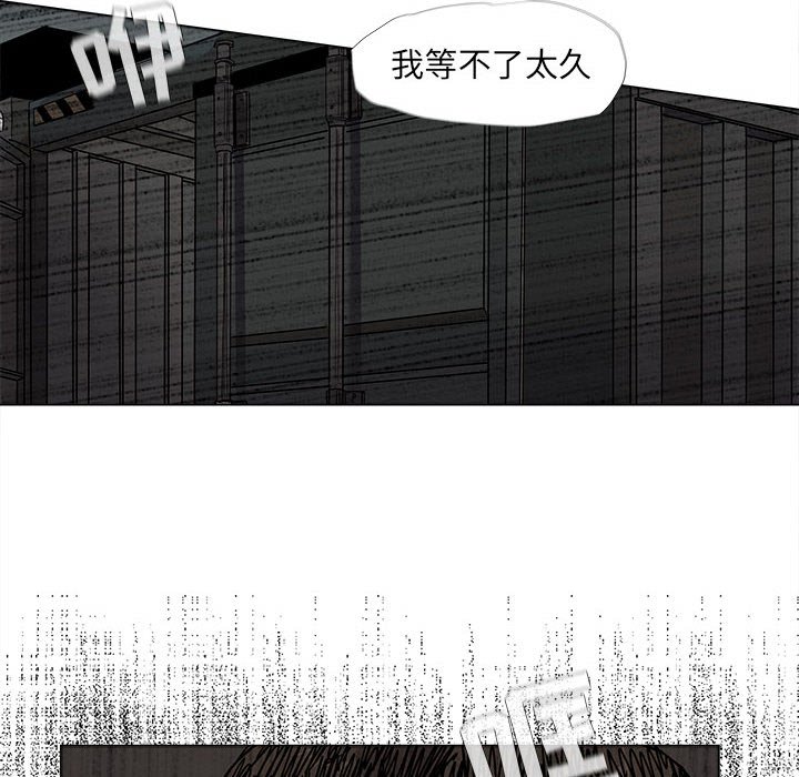第69話 - 第47张