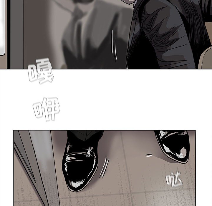 第69話 - 第5张