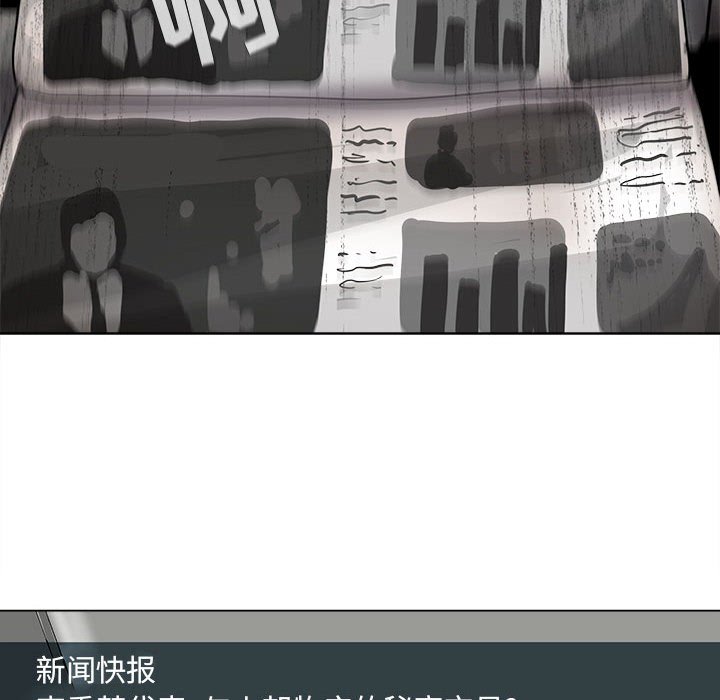 第69話 - 第51张
