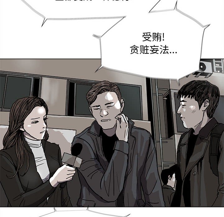第69話 - 第53张