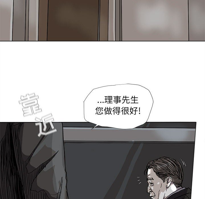 第69話 - 第55张