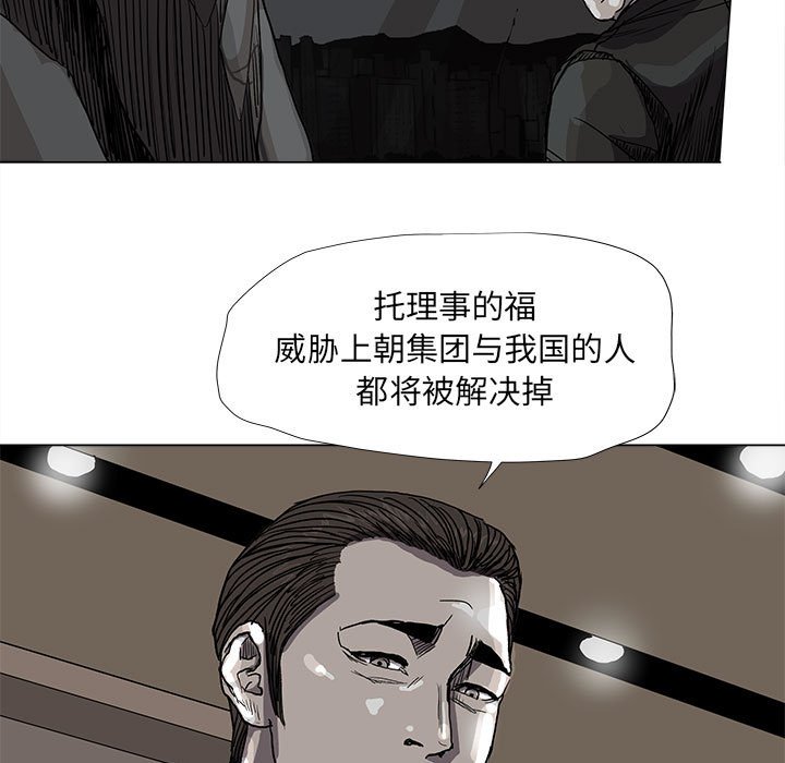 第69話 - 第56张