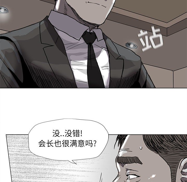第69話 - 第57张