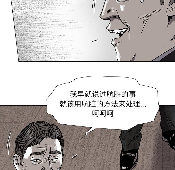 第69話 - 第58张