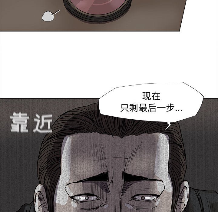 第69話 - 第61张