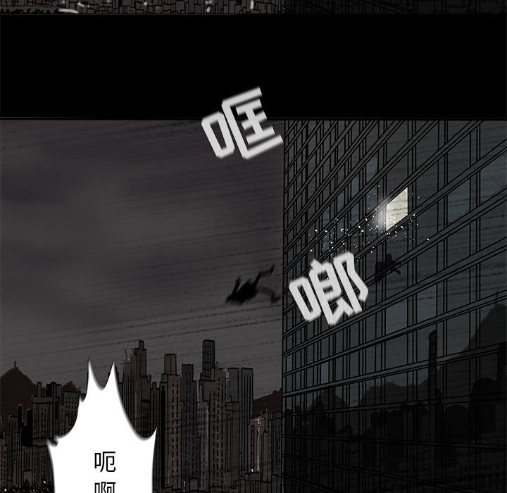 第69話 - 第65张