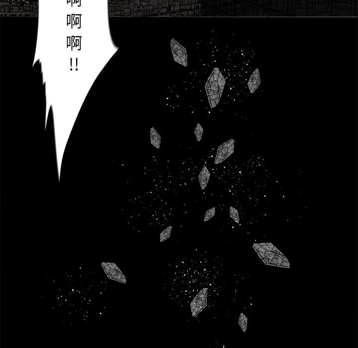 第69話 - 第66张
