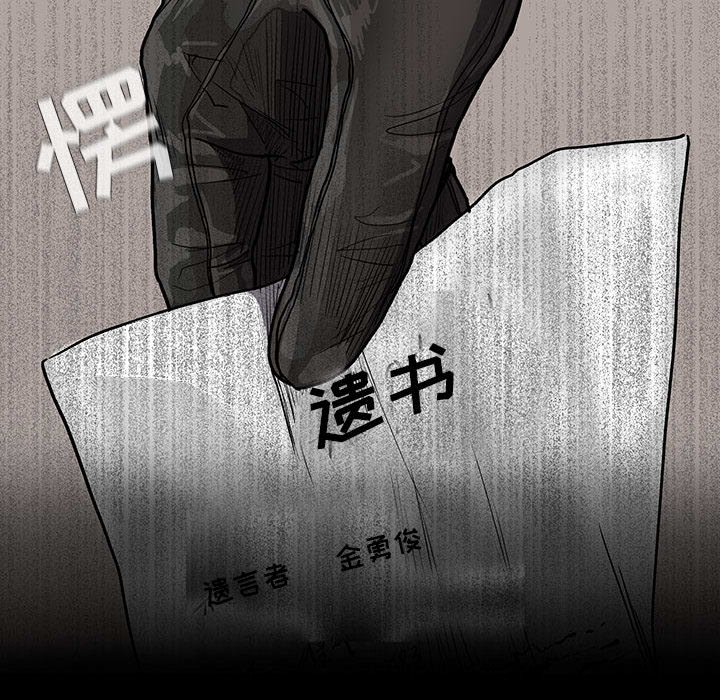 第69話 - 第68张