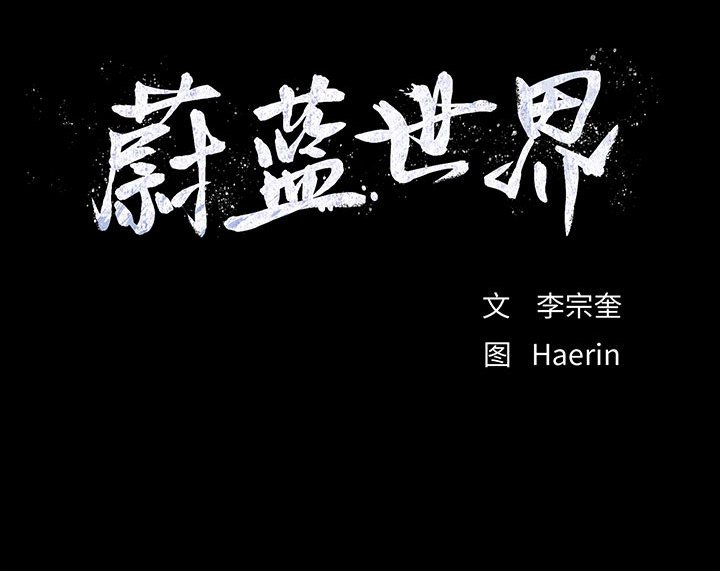 第69話 - 第72张