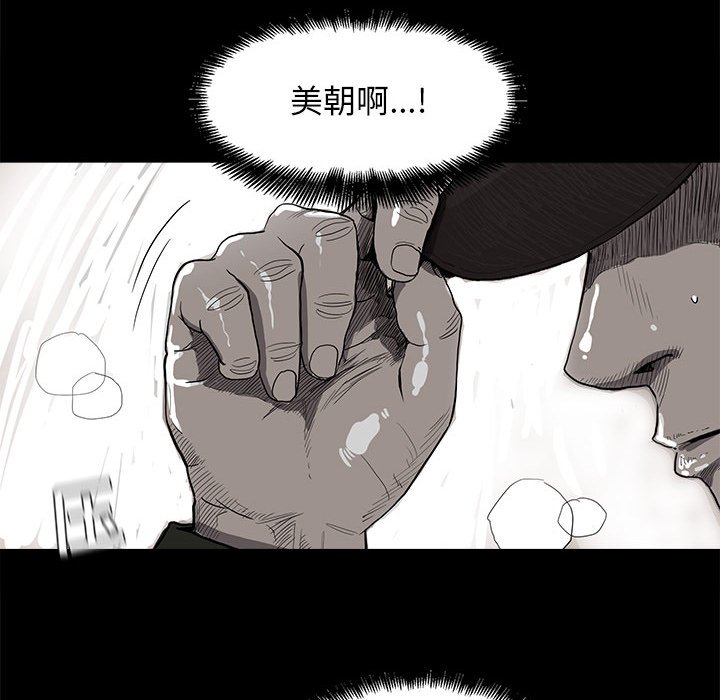 第7話 - 第11张