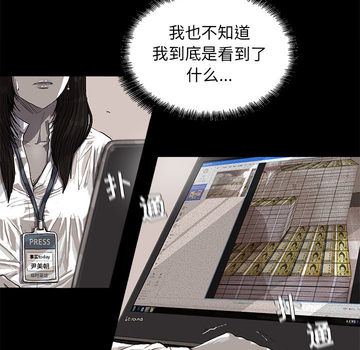 第7話 - 第12张