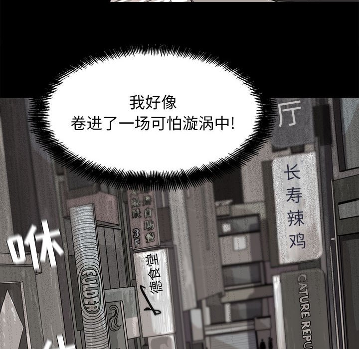 第7話 - 第13张