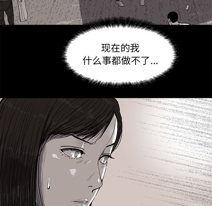 第7話 - 第15张
