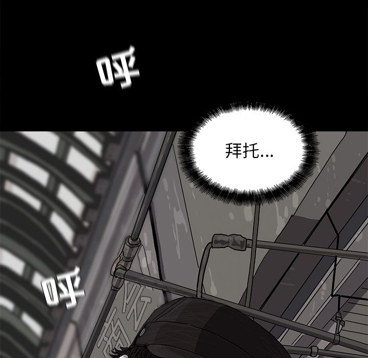 第7話 - 第18张