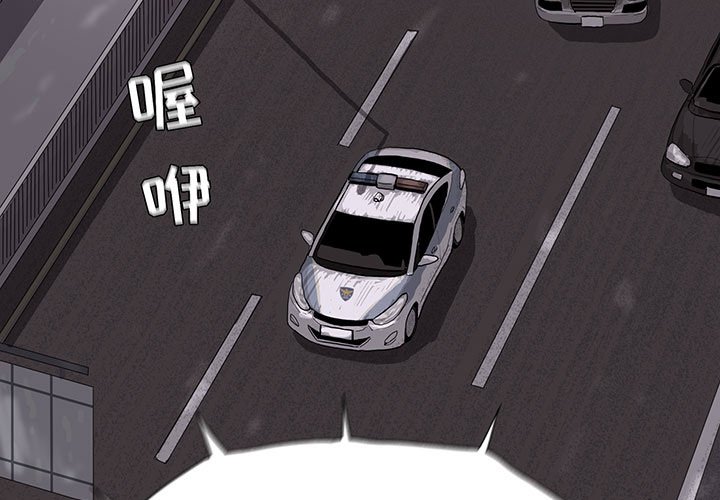第7話 - 第2张