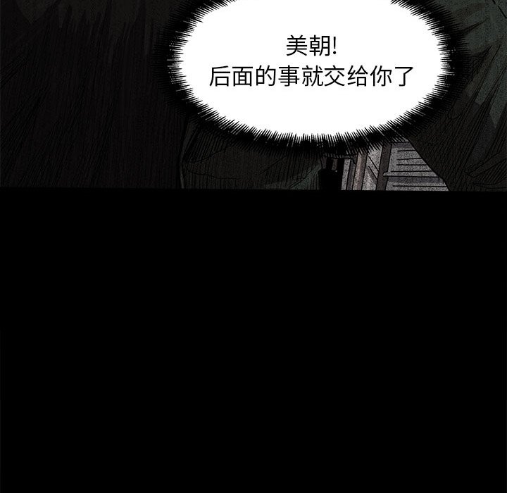第7話 - 第20张