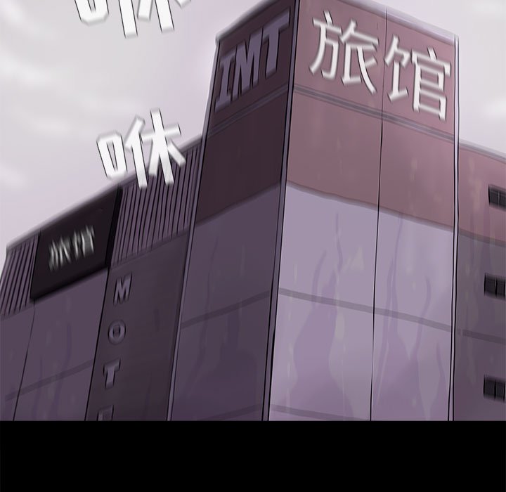 第7話 - 第22张