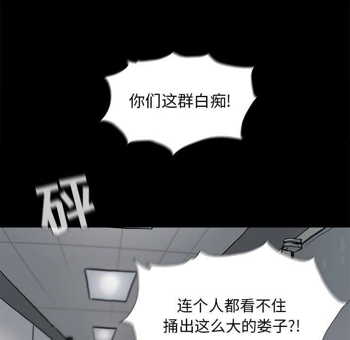 第7話 - 第23张