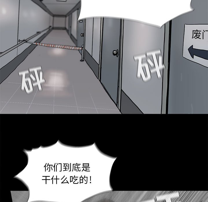 第7話 - 第24张