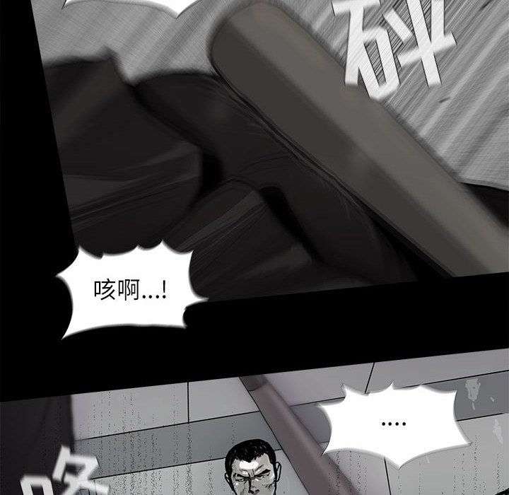 第7話 - 第25张
