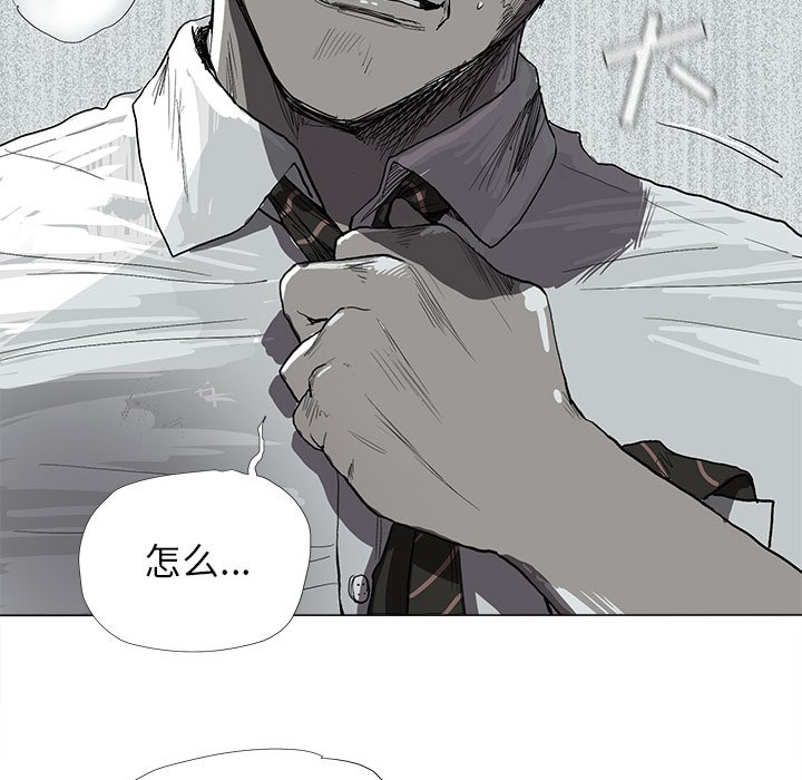 第7話 - 第28张