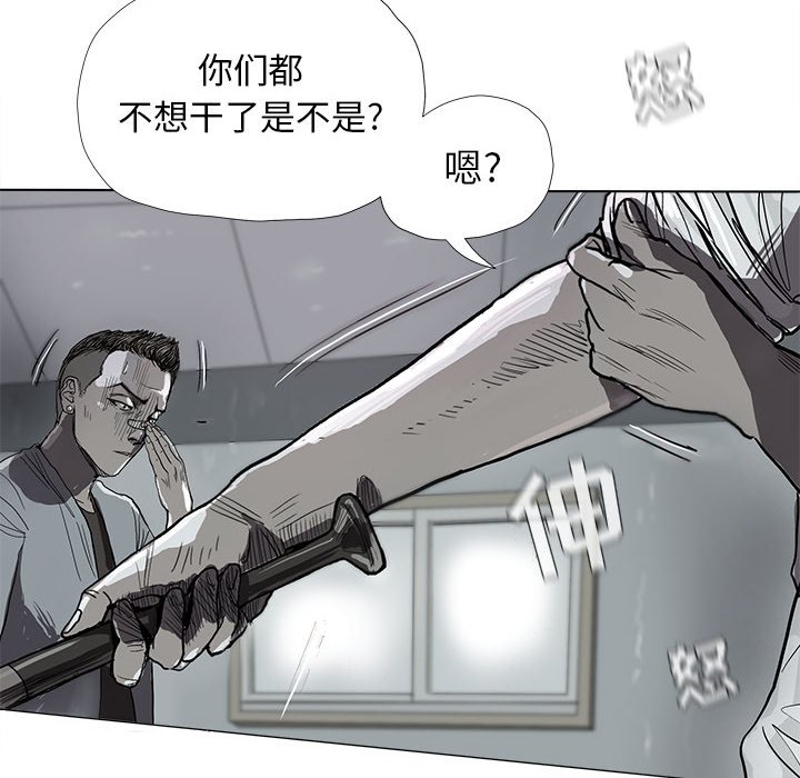 第7話 - 第29张