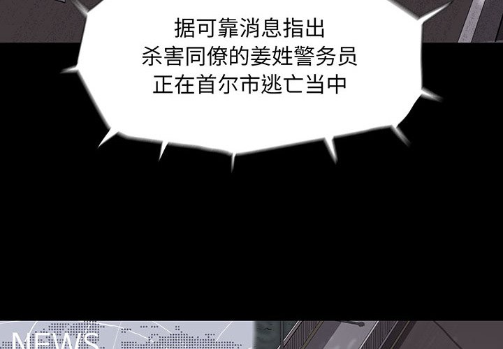 第7話 - 第3张