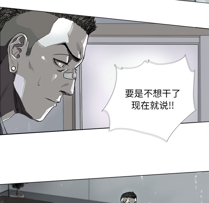 第7話 - 第30张
