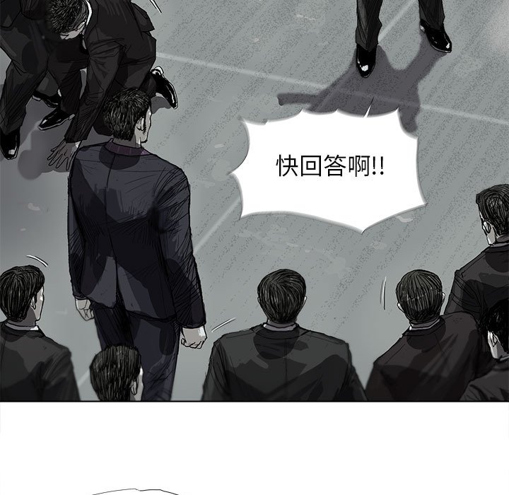 第7話 - 第32张