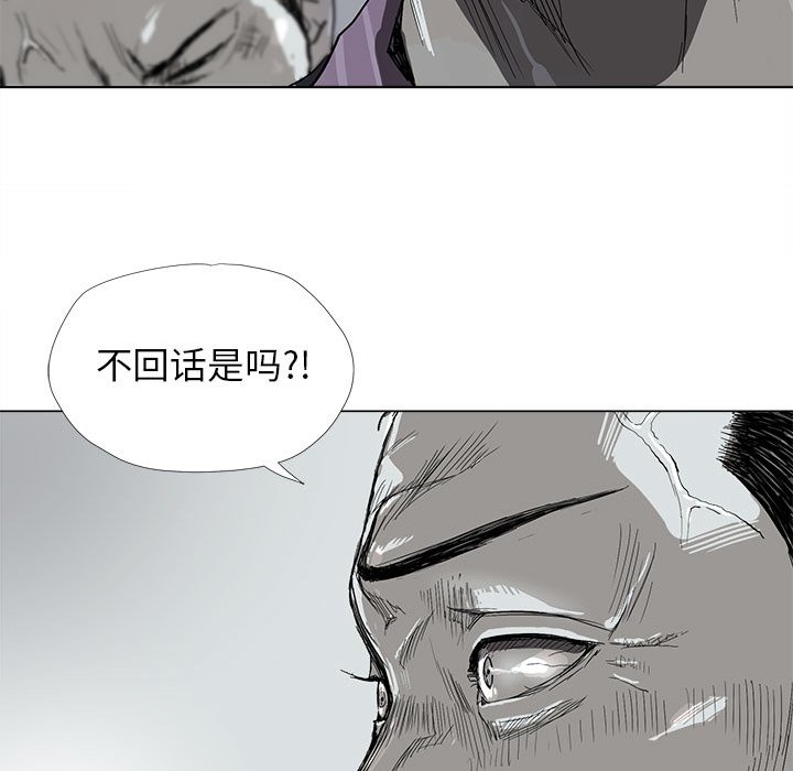 第7話 - 第34张