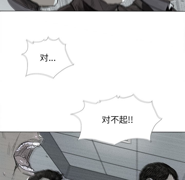 第7話 - 第36张