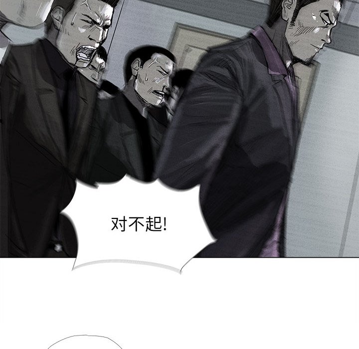 第7話 - 第37张
