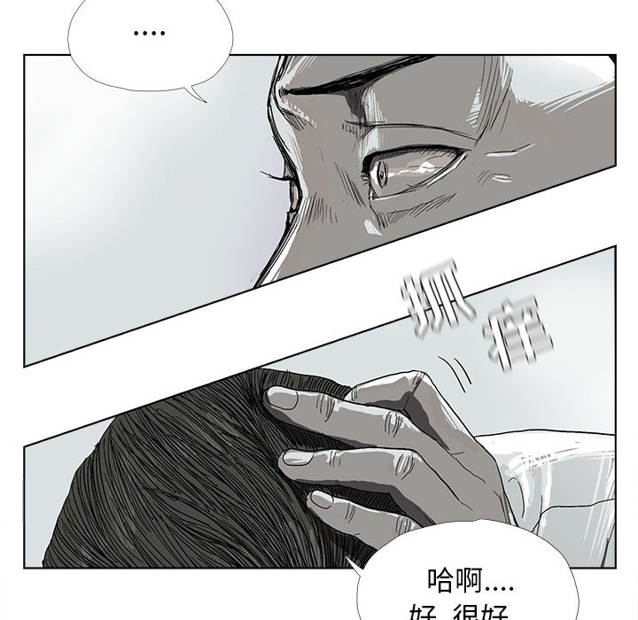 第7話 - 第38张