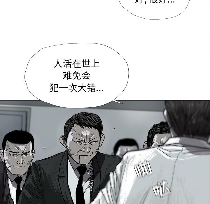 第7話 - 第39张
