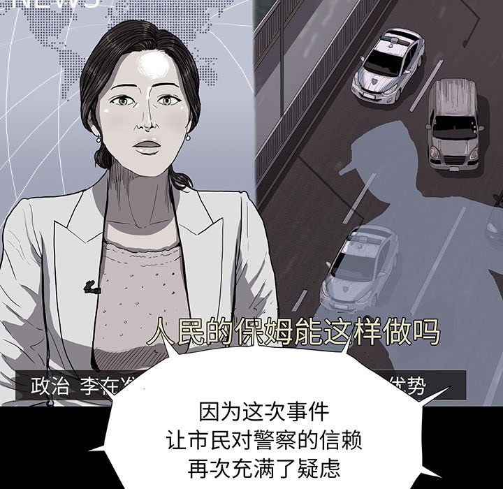 第7話 - 第4张