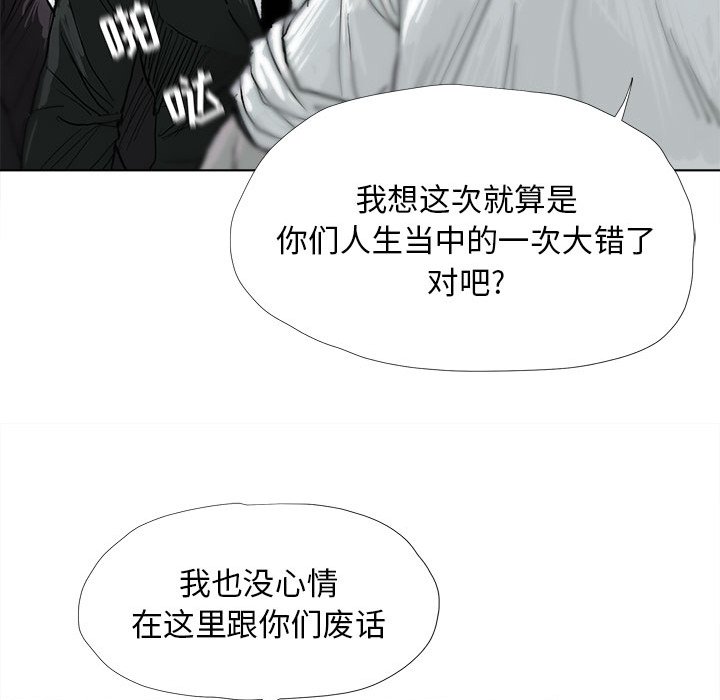 第7話 - 第40张