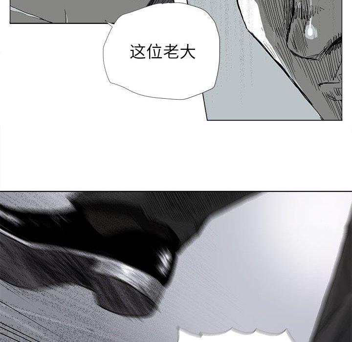 第7話 - 第43张