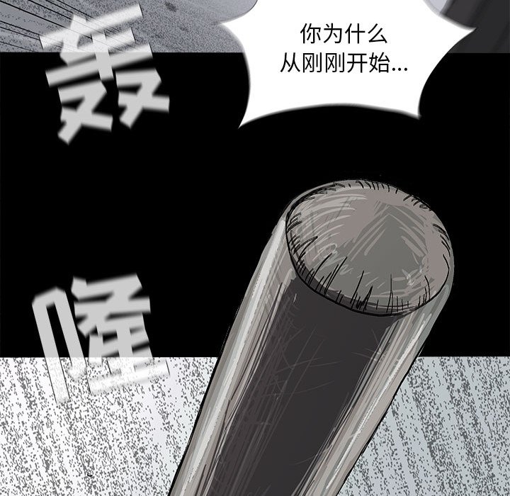 第7話 - 第44张