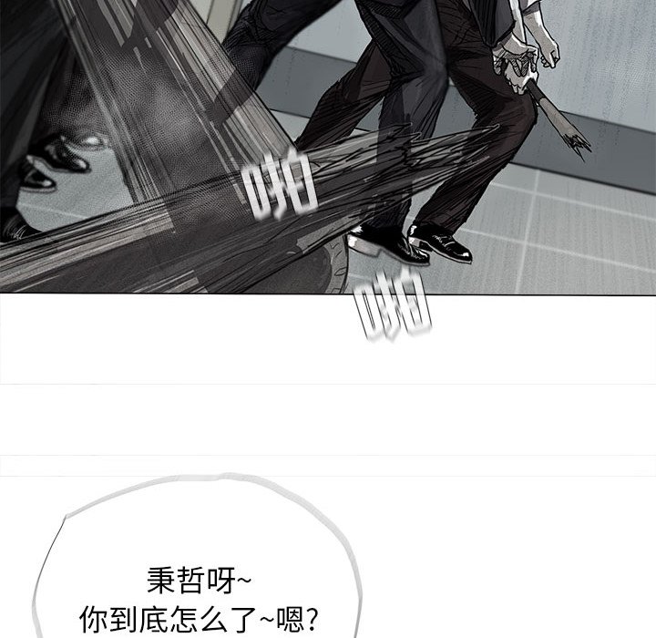 第7話 - 第51张