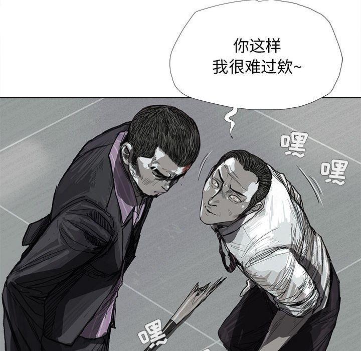 第7話 - 第53张