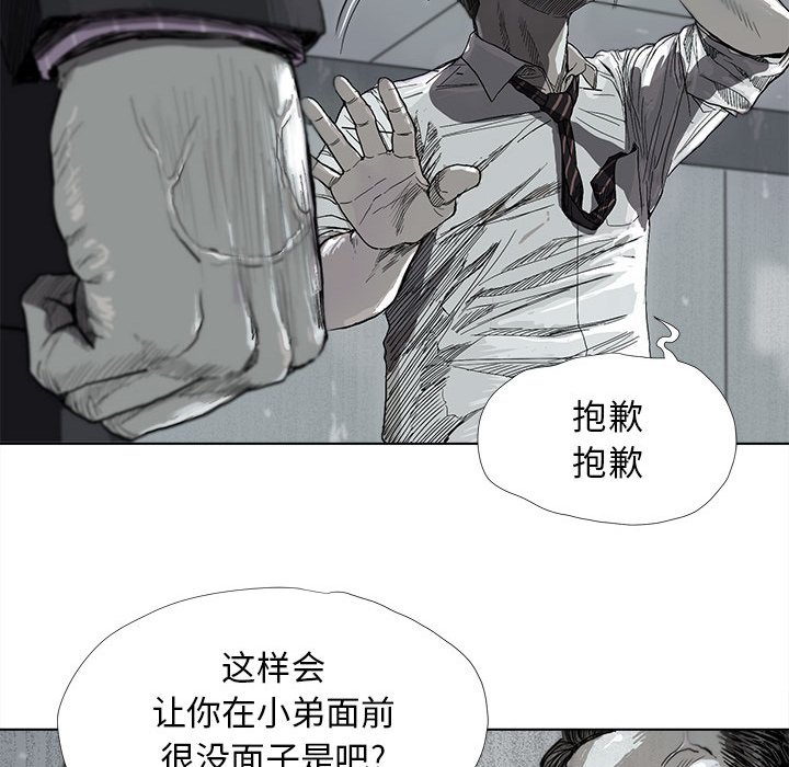 第7話 - 第55张