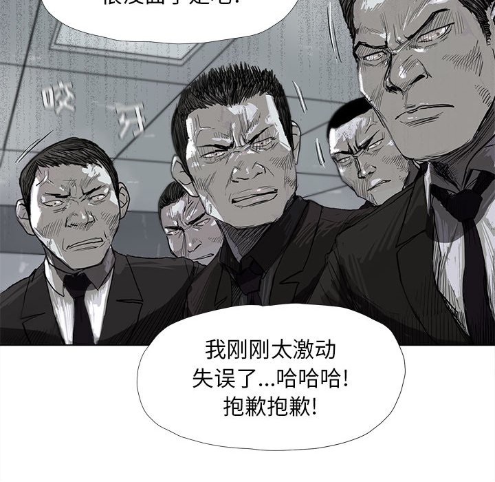 第7話 - 第56张