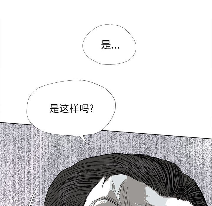 第7話 - 第57张