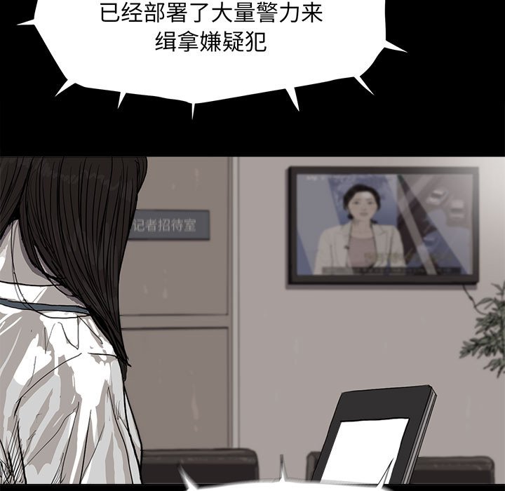 第7話 - 第6张